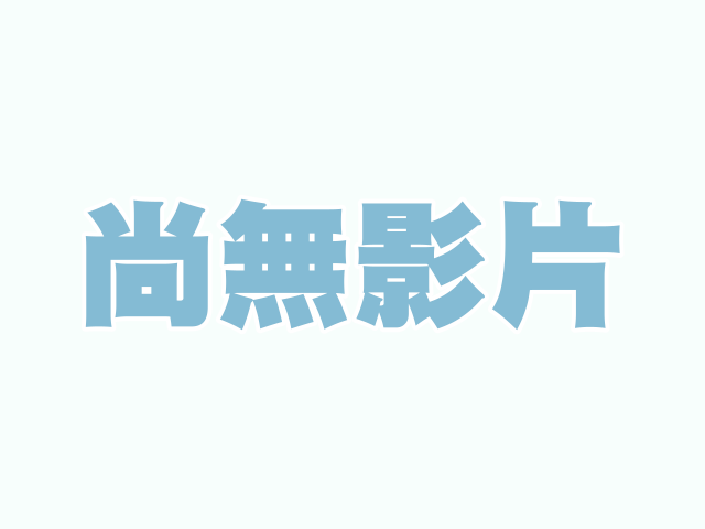 閩南語比賽 pic