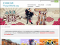 咱來講臺語 pic