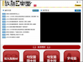 族語E樂園 pic