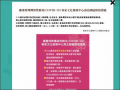 客家文化發展中心 pic